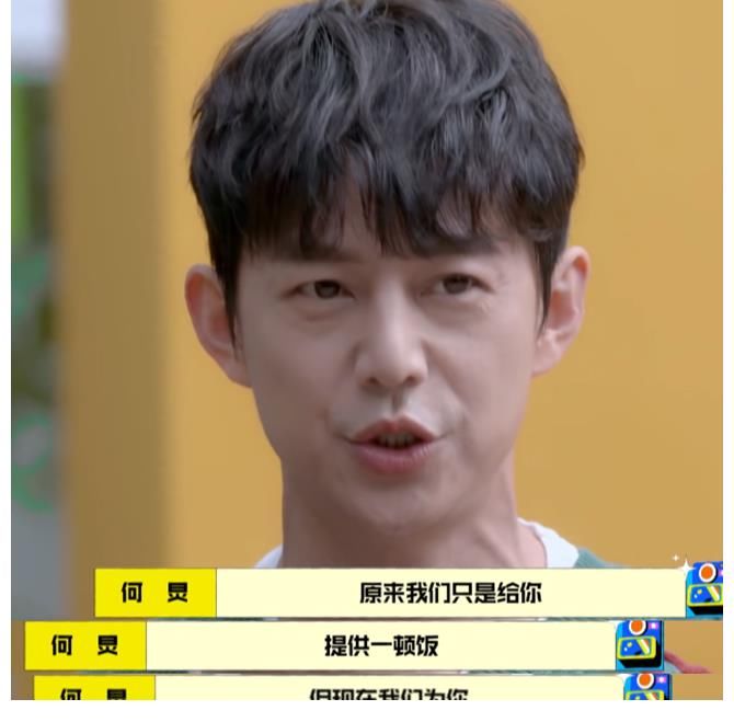 导演|不干主持非要当导演？何炅又毁掉一档综艺，这次连赵丽颖也救不了
