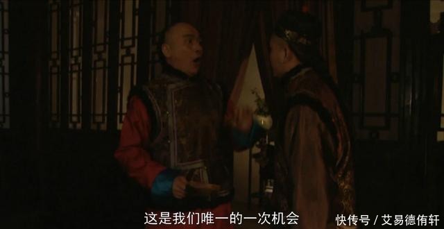 侍卫|雍正王朝：安插到康熙身边的卧底，御前侍卫德楞泰究竟是谁的人？