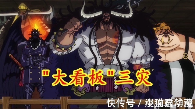 剑士|海贼王:三灾皆非剑士,佩戴武器是为杀戮,已有两人断刀