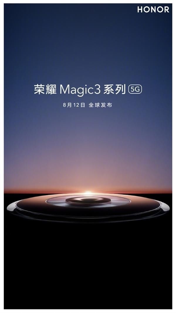 系列|赵明狂喜？荣耀除了Magic3系列，X20/平板V7 Pro也在路上了