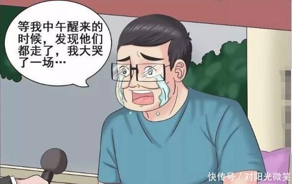 男生宿舍|搞笑漫画毕业前一晚的男生宿舍！