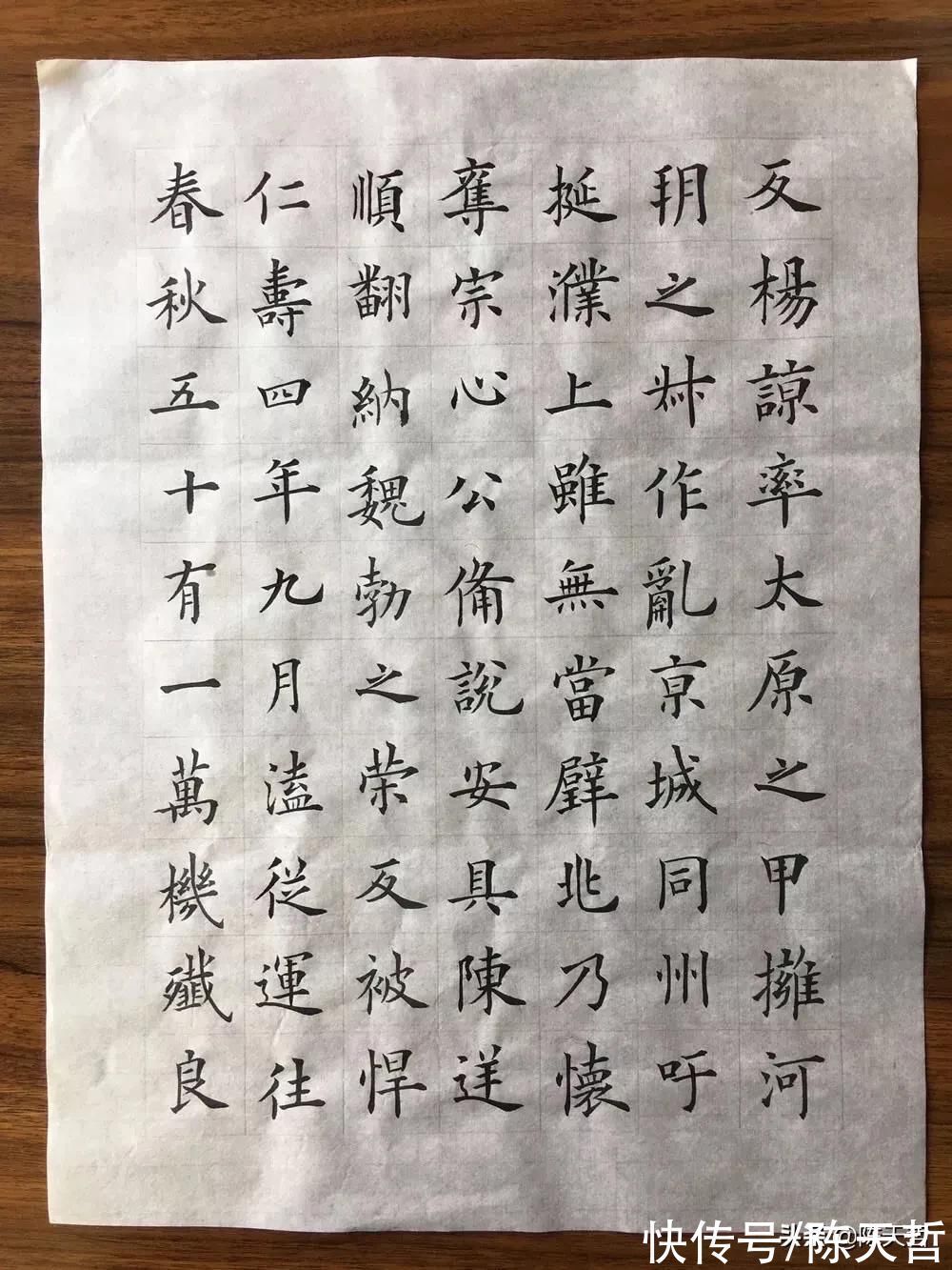 毛边纸&谁说欧楷入不了国展?这位十二届国展入选者在欧基础上加了新成分