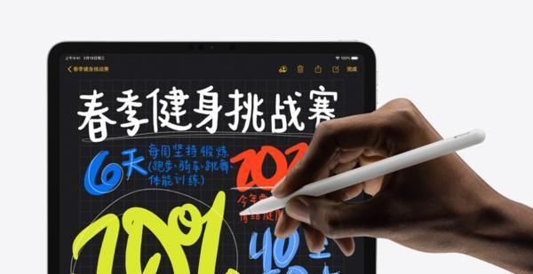 Music|Apple Music携手David Hockney 贺贝多芬诞辰250周年