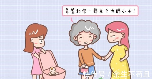 产检|产检时,医生可能会告知你这些暗示语,听不懂的宝妈很容易吃亏