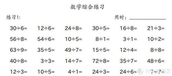 拼音#收藏先！在线免费生成字帖，练字、数学运算、英语书写都有…