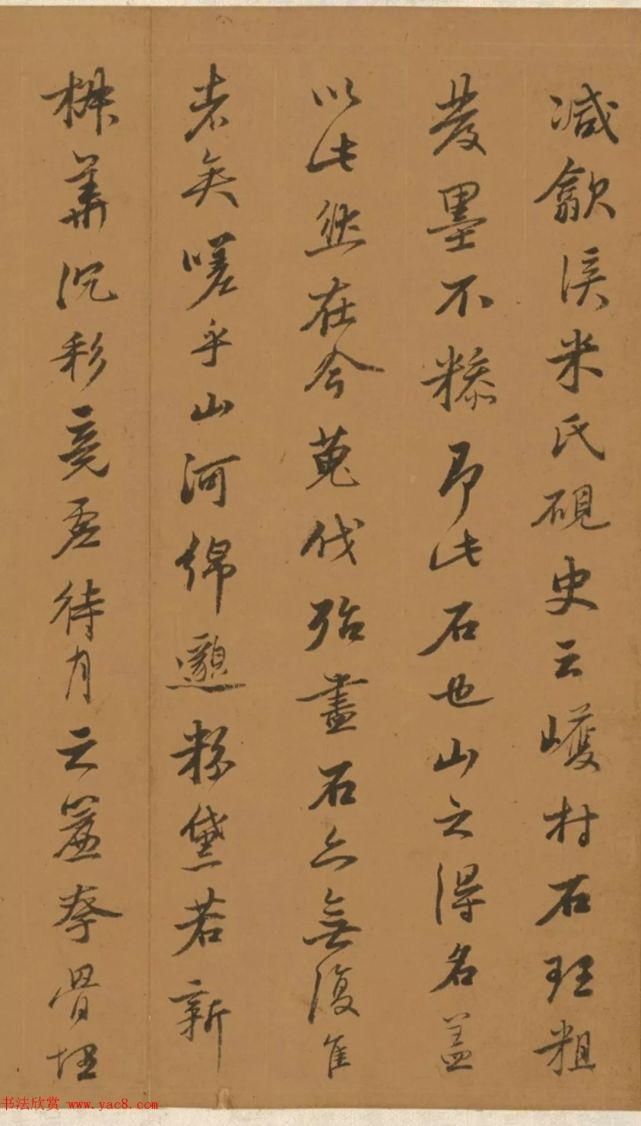 虎丘诗卷@明代书法家王衡行书《虎丘诗卷》获董其昌点赞!