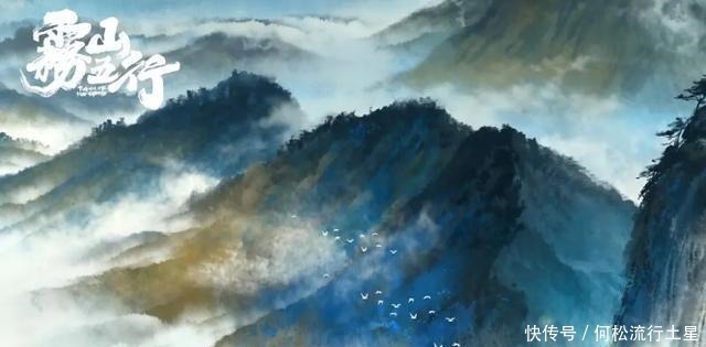 国漫崛起|1话逆袭第四,水墨动画《雾山五行》背后,藏着观众对国漫崛起的期待