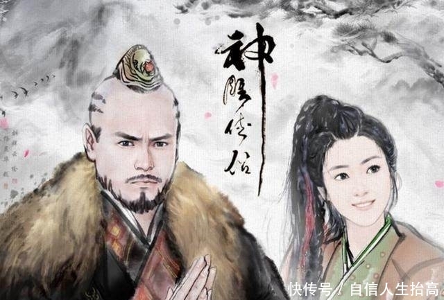 明白|郭襄被误一生也只是杨过不明白他的话