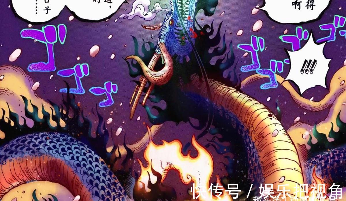 下线|海贼王:和之国大战,凯多是下一个下线的人吗?尾田早已给出答案