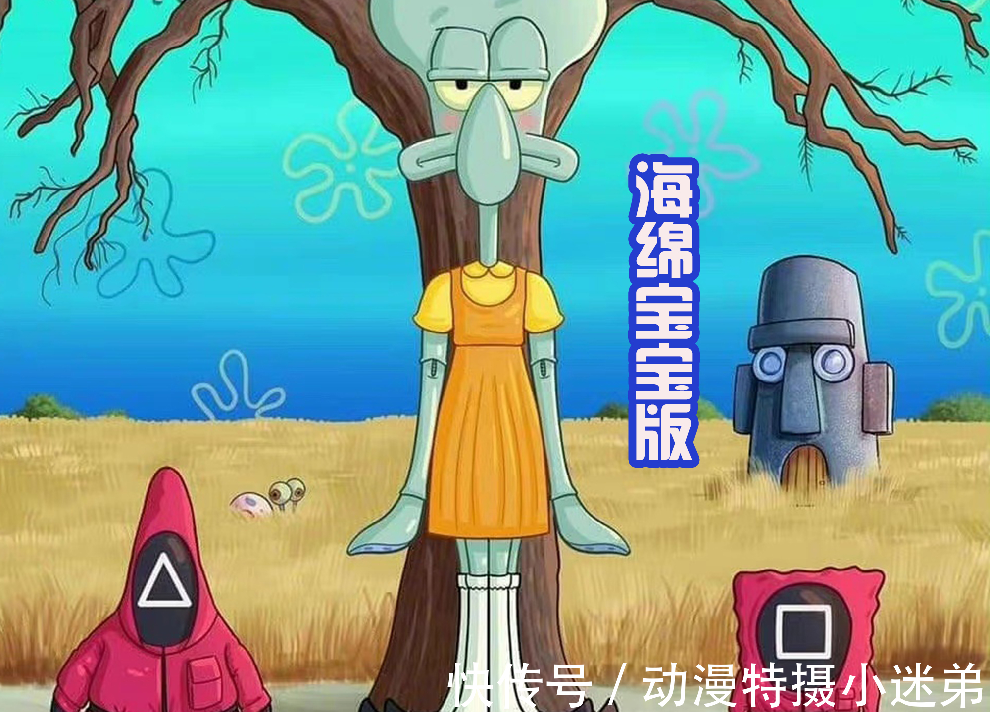 贝吉塔|这些动漫角色参加“鱿鱼游戏”,可以无视规则,让主办方欲哭无泪