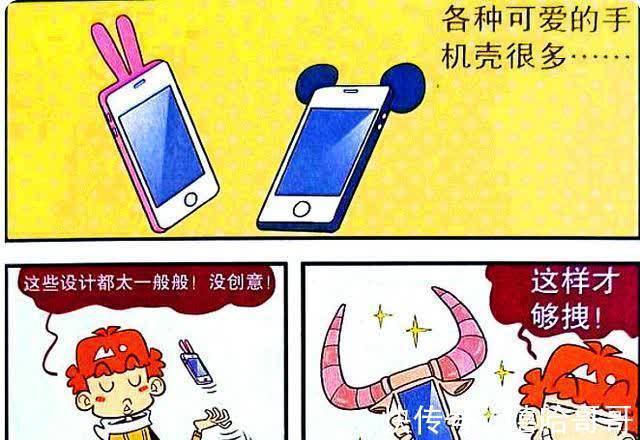 泽泽|学渣“创意手机壳”妙趣横生,敢想敢做才是真正的创新