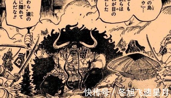 路飞|海贼王九侠破防凯多,攻击力小于赤犬,那赤犬能杀死凯多吗