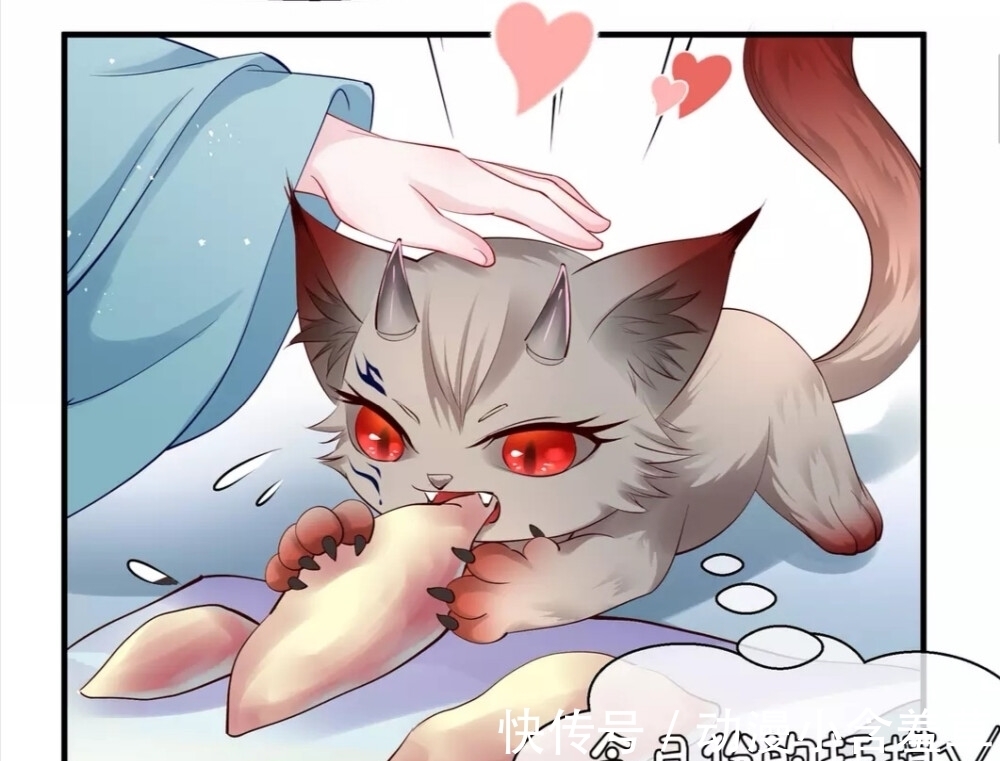 文甜$推文:主角是饕餮系列!楚楚可怜小饕餮,在线叼盆等投喂……