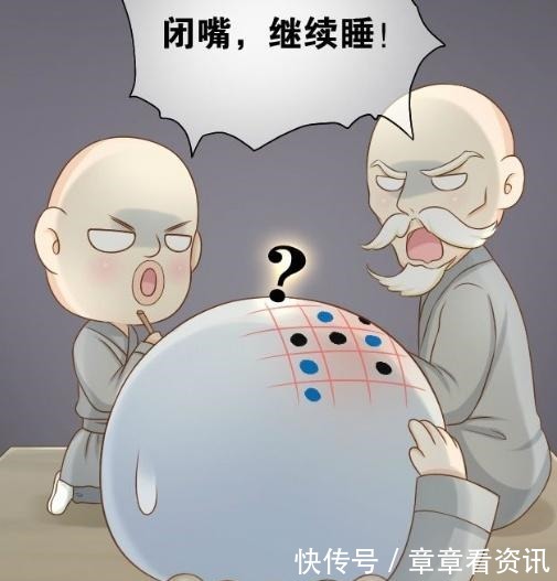 给我来个小和尚师傅在小和尚头上下五子棋，都是梳子惹的祸