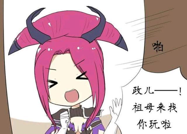 嬴政|王者荣耀漫画:芈月发现了没穿衣服的嬴政和白起;他们在干什么?