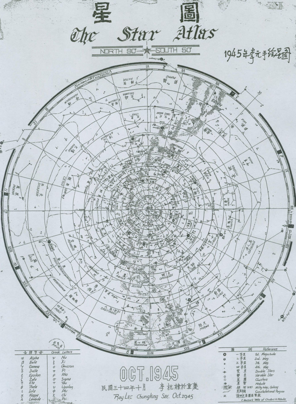 火星 这一落，我要“火”
