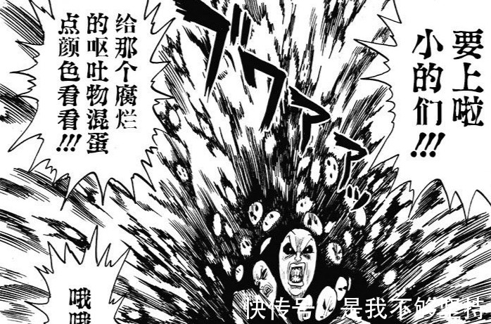 丑陋大总统|一拳超人:饿狼压制邦古,剑圣会只剩原子武士,黄精诞生