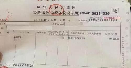 发票|买房后这几张纸万万要保管好,重要过房产证,丢了就亏大发了