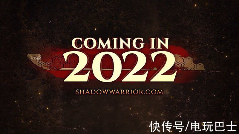 简体中文|《影子武士3》跳票至2022年 游戏支持简体中文