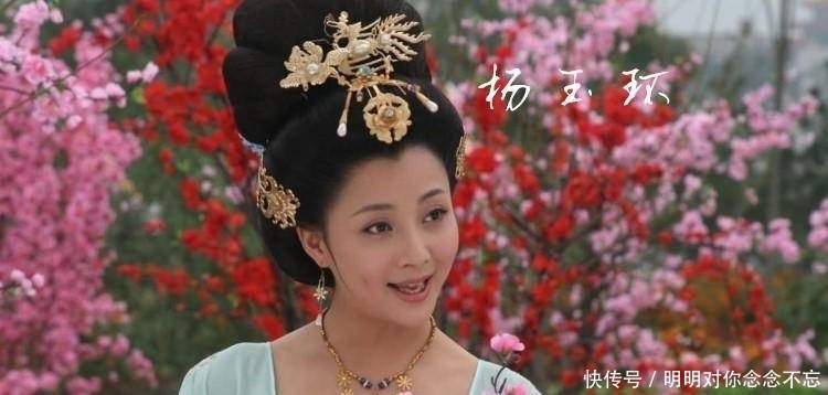 杨玉环|古代四大美女,为何王昭君客死异乡,西施、貂蝉、杨玉环多薄命?