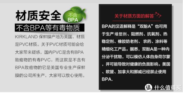 保鲜膜|Kirkland Signature 保鲜膜——方便好用的厨房用具