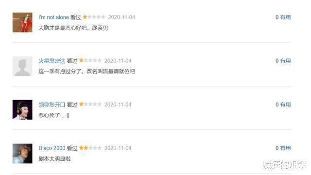 综艺节目|因为一个综艺节目“现了原形”,陈凯歌这次亏大了