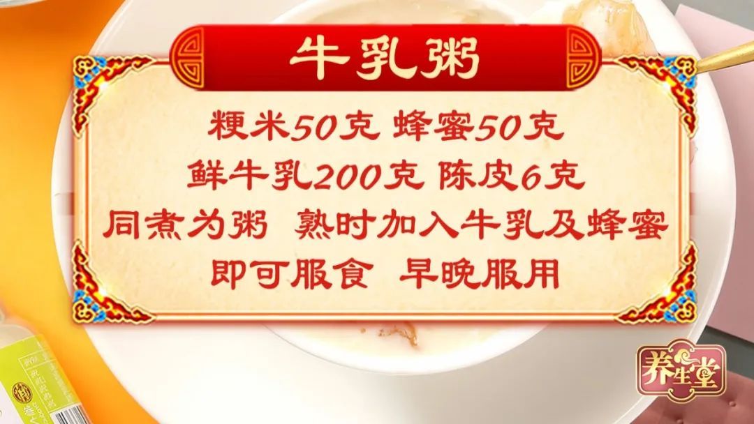 脾胃|胃溃疡不重视，半年不治不查，结果癌变了！可以试试这五款养生粥