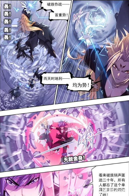 武魂殿|斗罗大陆:万年魂环的破魂枪一出,武魂殿的千军将会被斩死?
