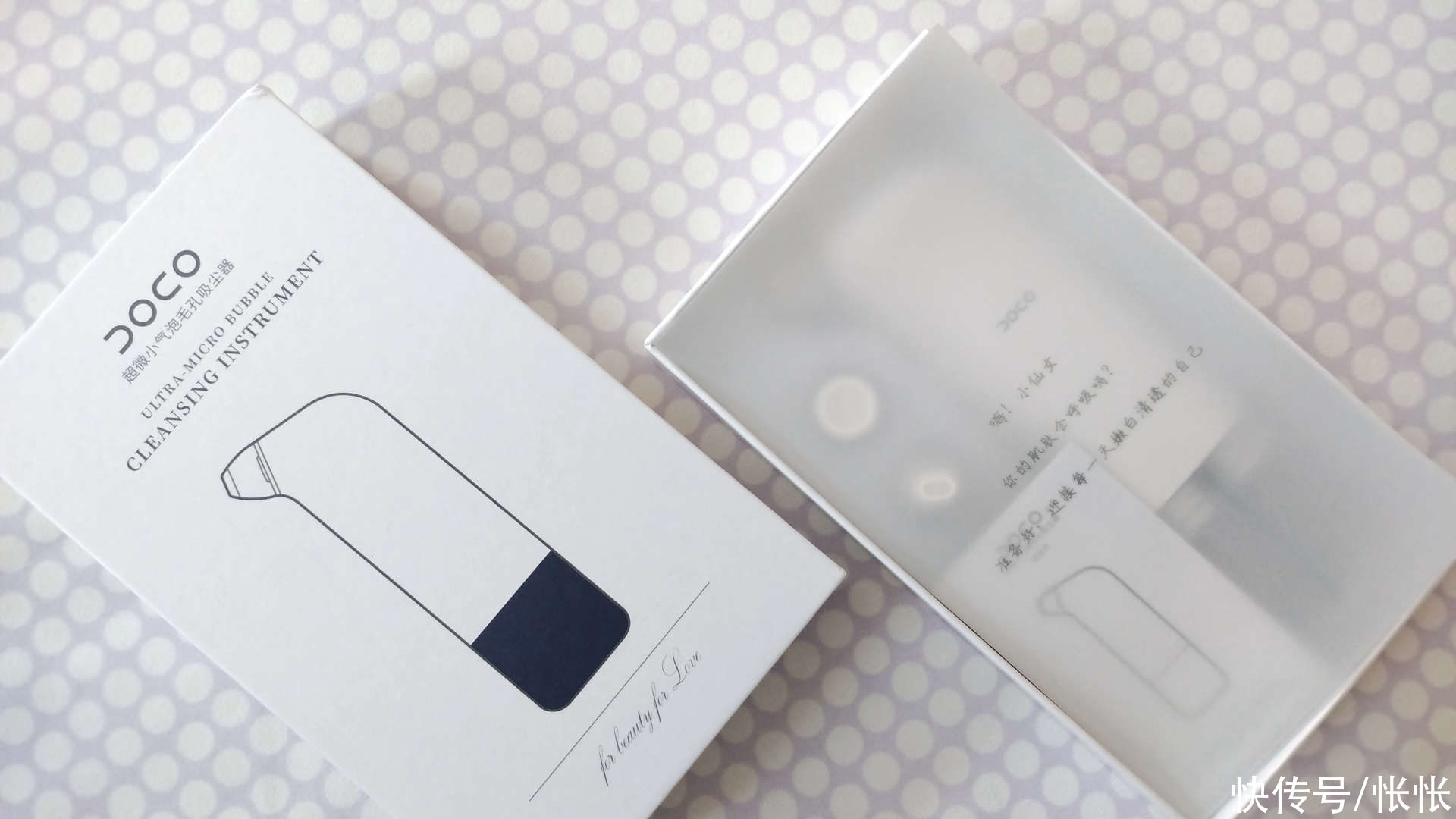毛孔|一泡一吸，给毛囊洗个温泉浴，DOCO超微小气泡毛孔吸尘器体验