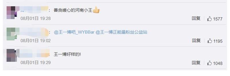 天天向上|王一博钱枫用同款水杯喝水,钱枫喝水像奥尼尔,王一博秒变小朋友