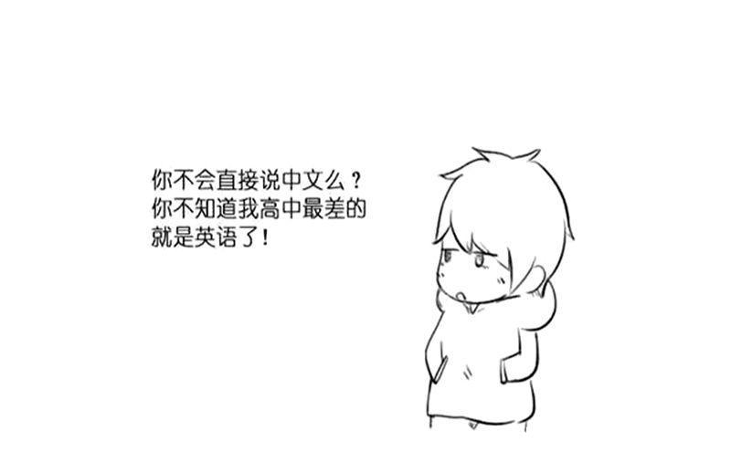 搞笑漫画: 你知道德芙的含义吗