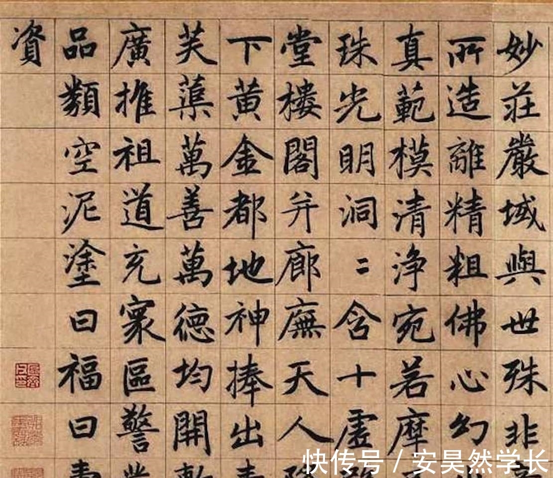 学习书法|古代的书法名家都把这个字作为学习书法的基础,终有所成