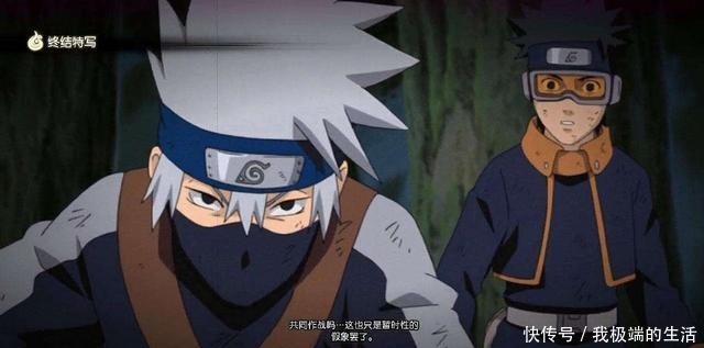 西和凯|火影，为什么说带土不死，卡卡西和凯的关系不会那么好