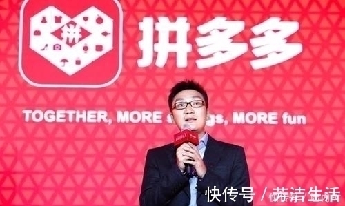 拼多多|中国80后新首富出现：手握2000多亿财富，马云马化腾迎来强劲挑战！