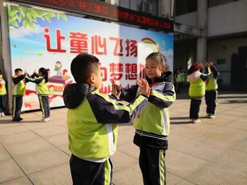 同学|九村小学教育集团新建校区开展“快乐课间 文明游戏”主题班会展示活动