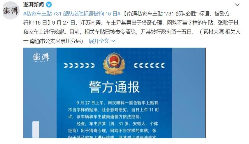 作死|金山毒霸弹窗骚操作，作死的路上越来越远了