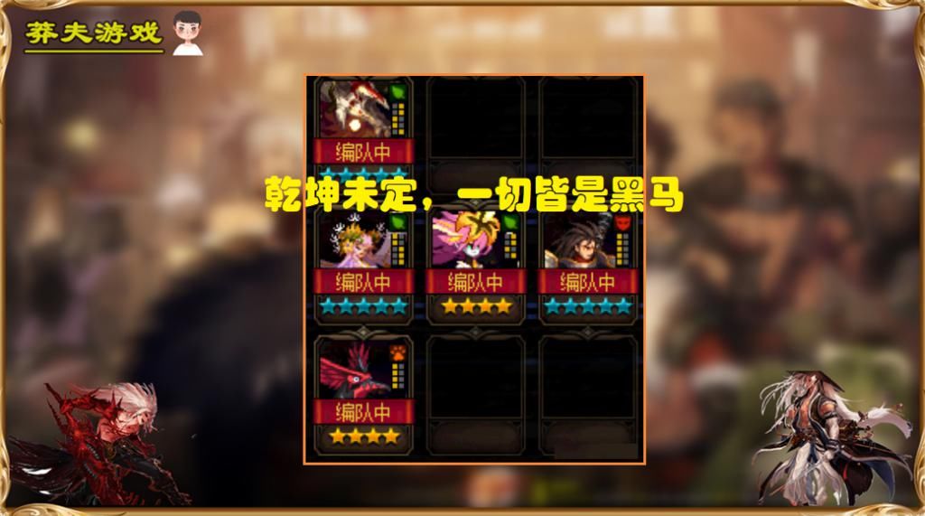 手动|DNF：手动刷上10层！“万金油”卡片推荐，打不死才是最大的输出