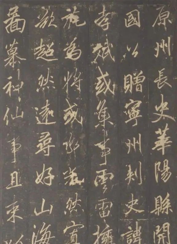 书法&行书入碑的代表作!李邕这卷作品,梁启超评:有龙跳虎卧之姿