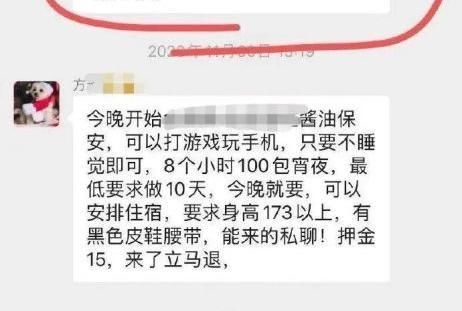 被指侮辱女性，茶颜悦色再次道歉！曾被黄牛炒到150一杯，排队超8小时才能买到，网红奶茶能“香”多久？