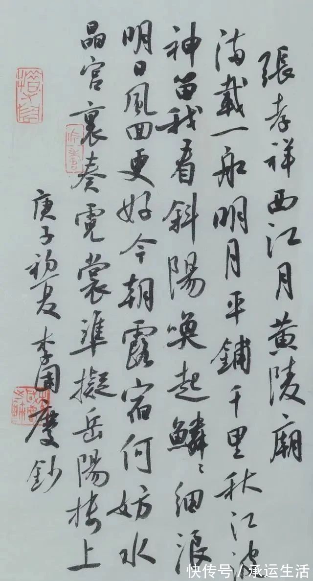 激情@一幅有速度有激情的草书，赢得了11届国展满堂彩，网友：单调单薄