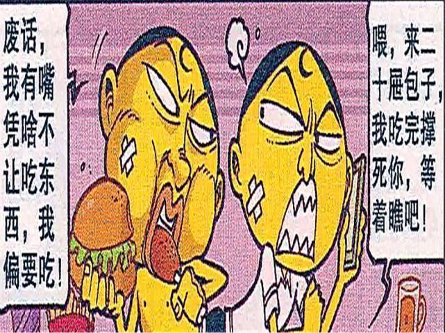 告别|星太奇奋豆大神“光吃不拉”活不长，来到学校与老师同学告别