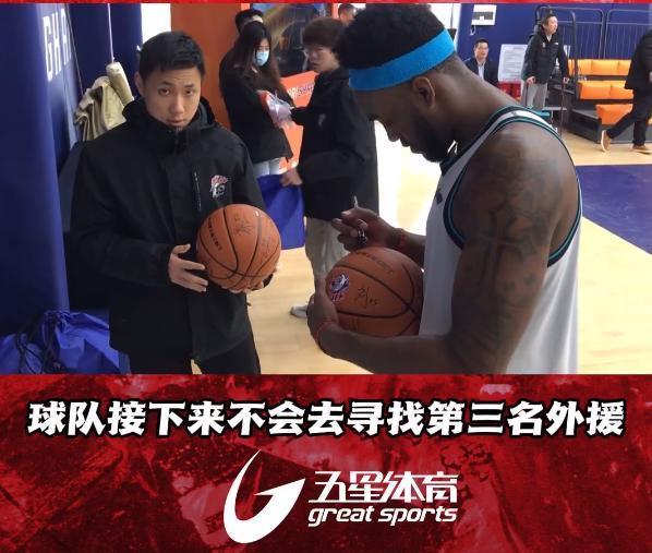 上海男篮|拒绝签约!曝上海男篮双外援出征,李春江再次信任三双狂人