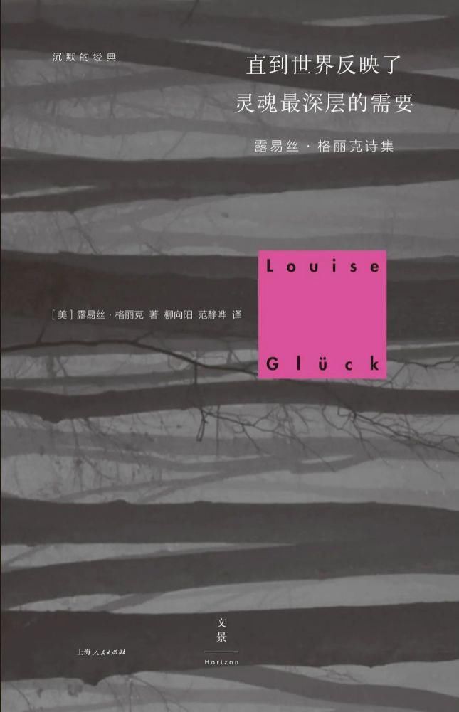  原始森林|这十本文学作品，能够陪伴你读过更冷、更暗的时分