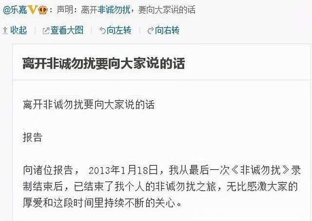 樂嘉為何突然“消失”？看看他做的這些事，就都知道了