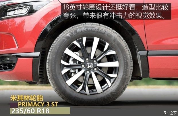车型|一辆车就够了 四款20万元紧凑型SUV推荐