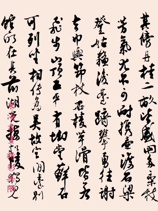 范成大#沈尹默1961年作行书范成大重九泛石湖记镜片