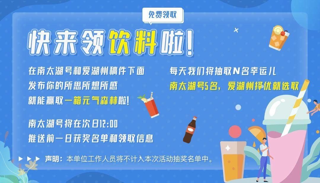 心理健康|吴兴推进医疗健康保障，提升百姓幸福指数