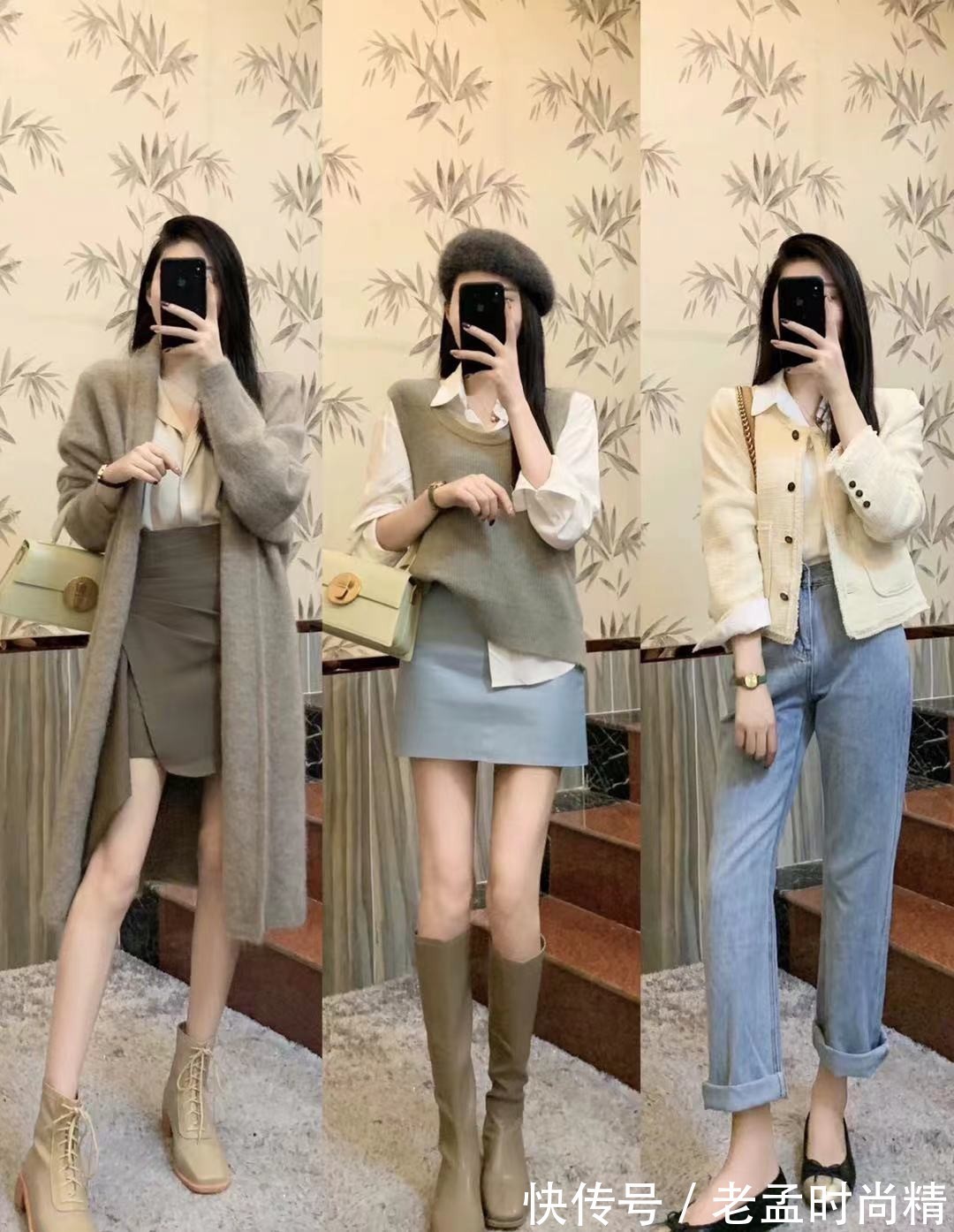 优雅|秋季“轻熟女”的优雅穿搭:简约又高级彰显气质