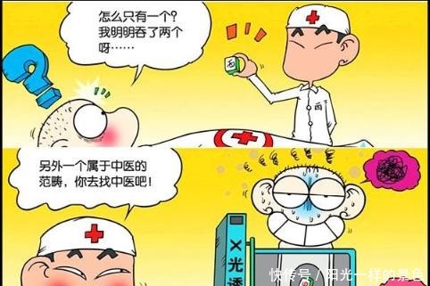 爆笑校园呆头厕所“飙歌”考试得“高分”最后毁在呆爸的印章上