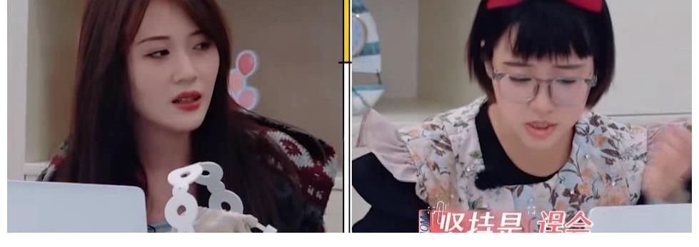 ppt|《上班啦！媽媽》抓馬不斷，汪潤秋人設崩塌，綠茶行為遭觀眾群嘲